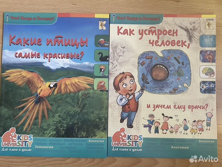 Познавательные книги для детей