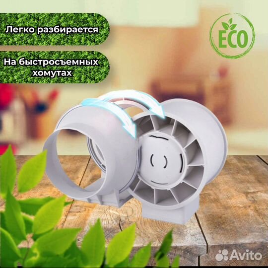 Канальный вентилятор 125мм 320 кубов