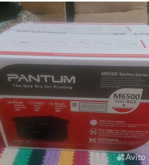 Мфу Pantum M6500