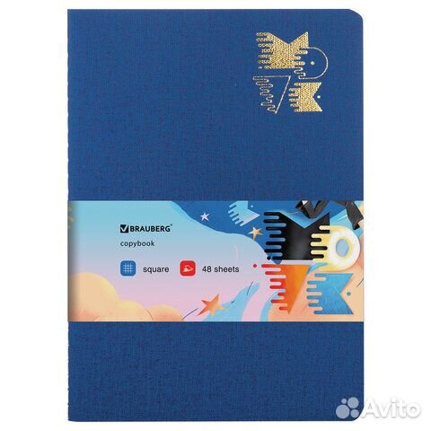 Тетрадь 48 л. в клетку обложка кожзам под рогожку