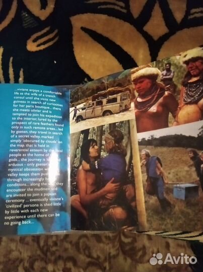 Pink Floyd - obscured BY clouds