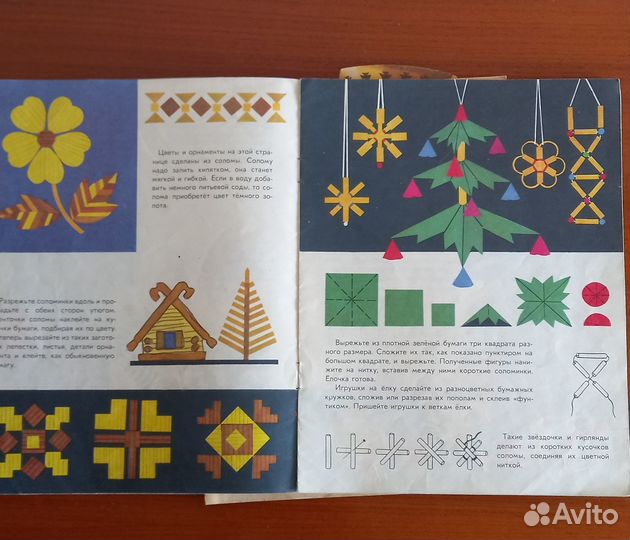 Детские книги СССР