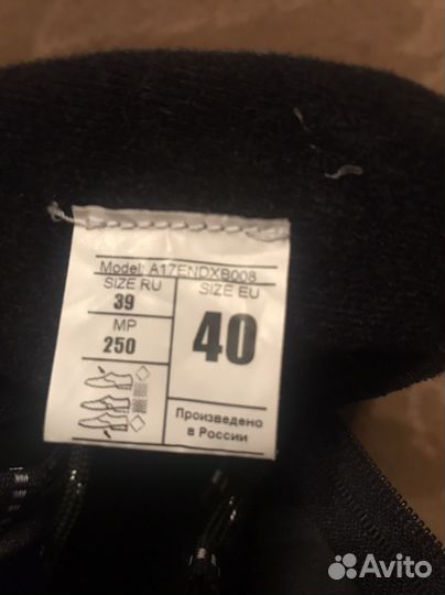 Лыжные ботинки nordway