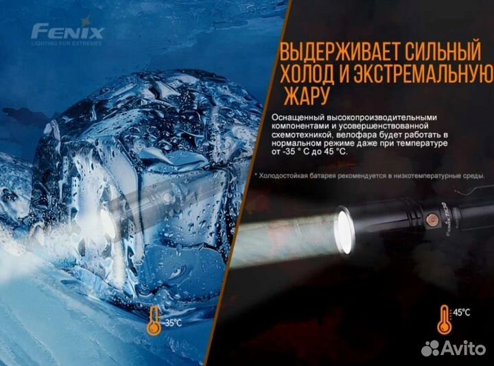 Fenix TK30 Джедай Laser