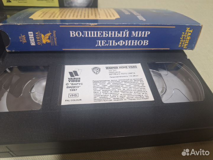 VHS Володарский и Ко