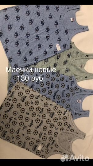 Майка нижняя на мальчика