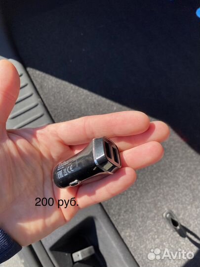 Прикуриватель с USB