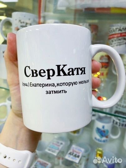 Печать на кружках, подарочная кружка с фото