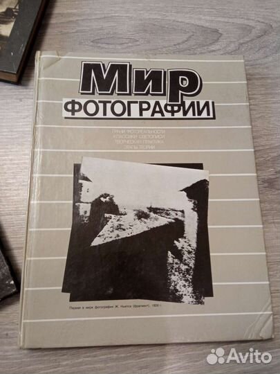 Мир фотографии