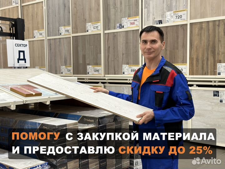 Ремонт квартир и ремонт домов под ключ. Не фирма