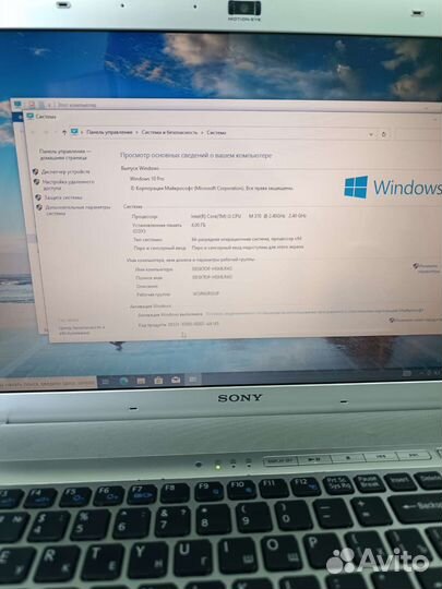 Надежный ноутбук Sony для работы и игр