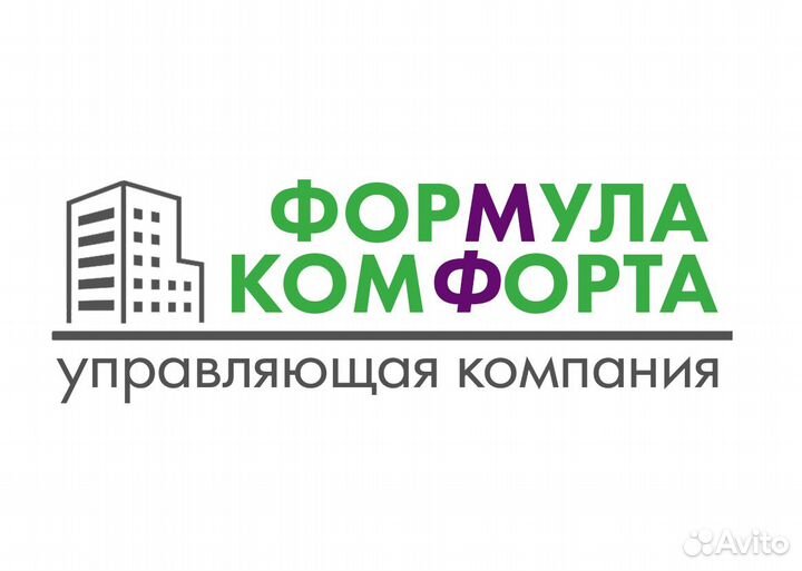 Диспетчер