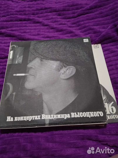 Пластинки В. Высоцкого