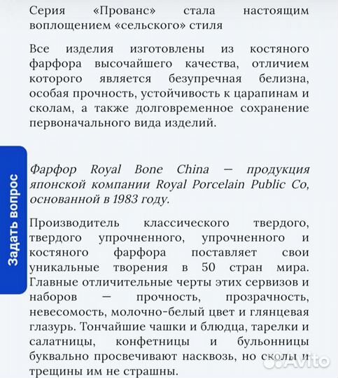 Сервиз чайный