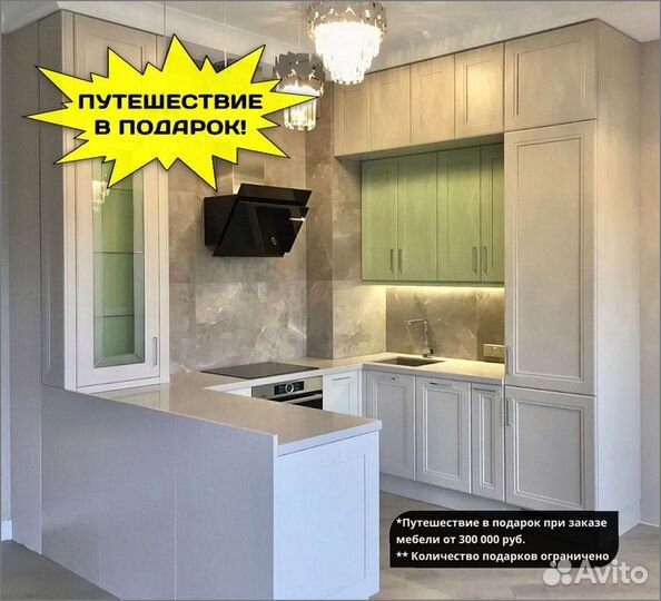 Кухонный гарнитур от фабрики производителя