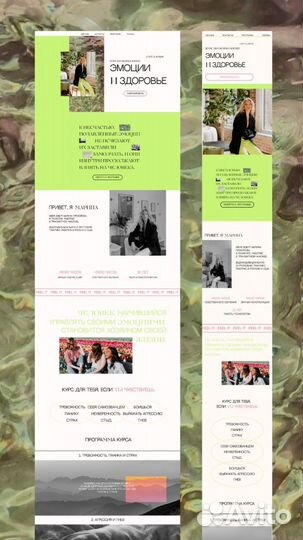 Создание сайтов на Tilda