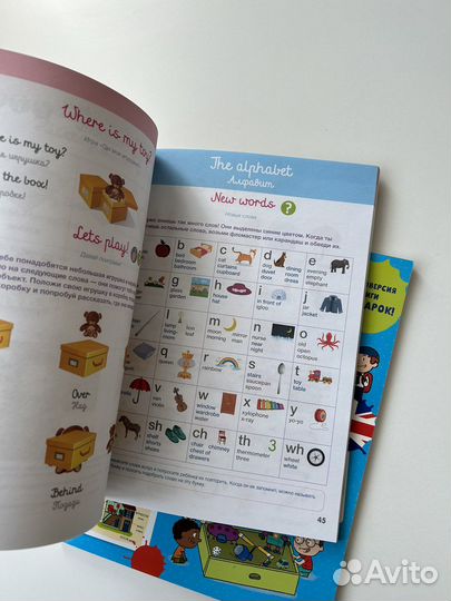 Детские книги clever Английский язык