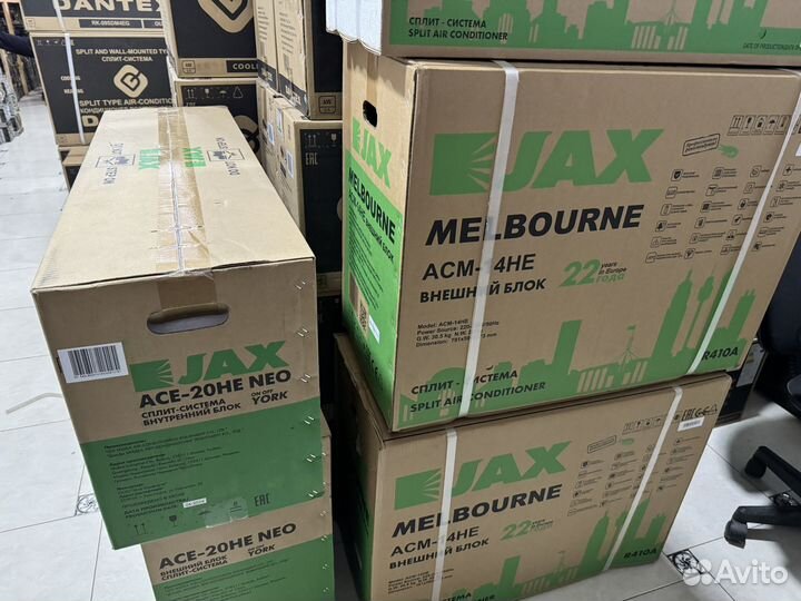 Сплит система Кондиционер