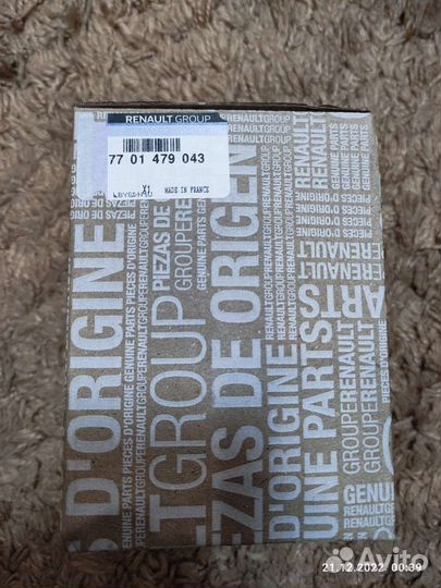 Насос водяной, помпа на Дастер 2.0 F4R