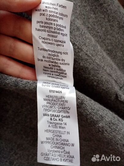 Жакет 100шерсть