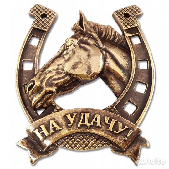 Подкова. Сувенир. Оберег