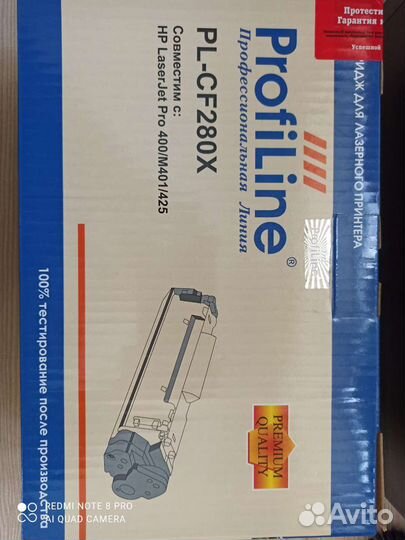 Картридж CF280C