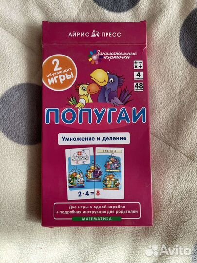 Детские настольные игры