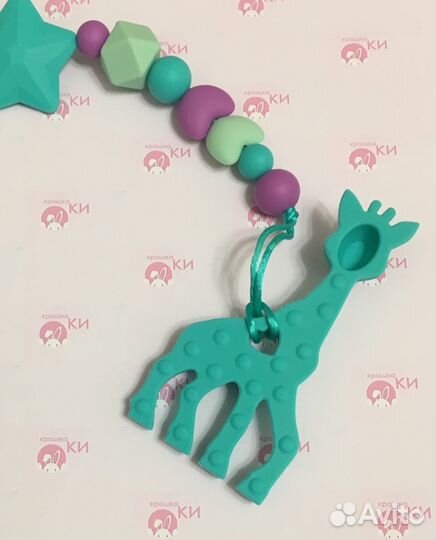 Силиконовый держатель