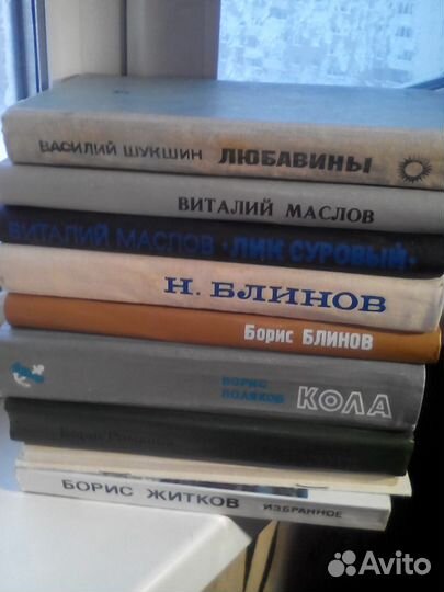 Книги список №3