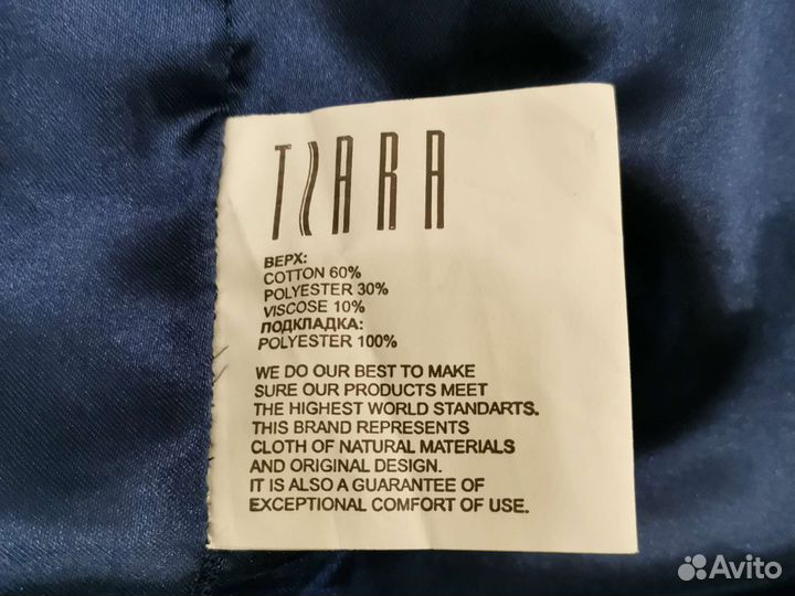 Пальто женское