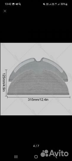 Фильтр нера для робота- пылесоса Xiaomi