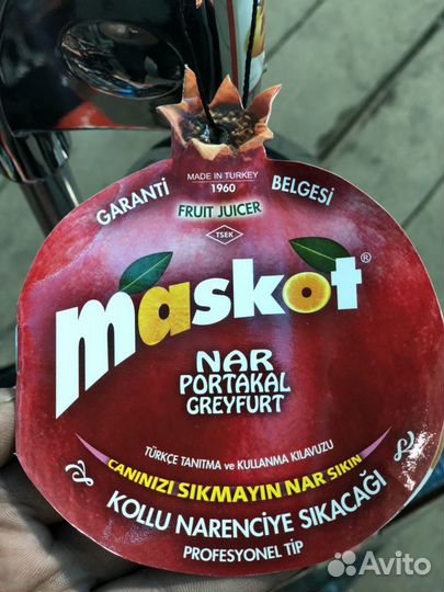 Соковыжималка маскот хром с одной ручкой