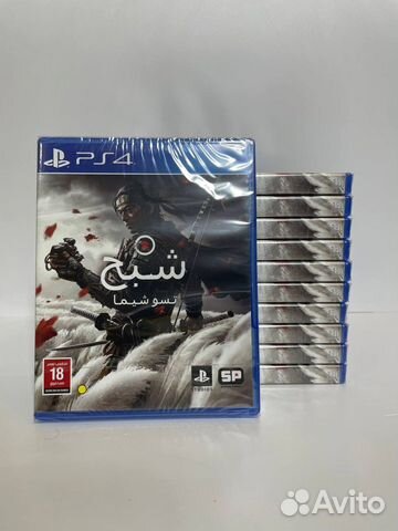 Призрак цусимы ps4