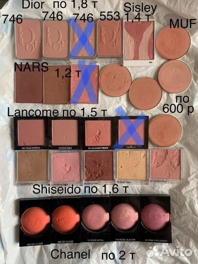 Пудра, румяна, тон люкс+почта