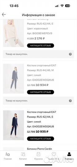 Спортивный костюм женский emporio armani 7