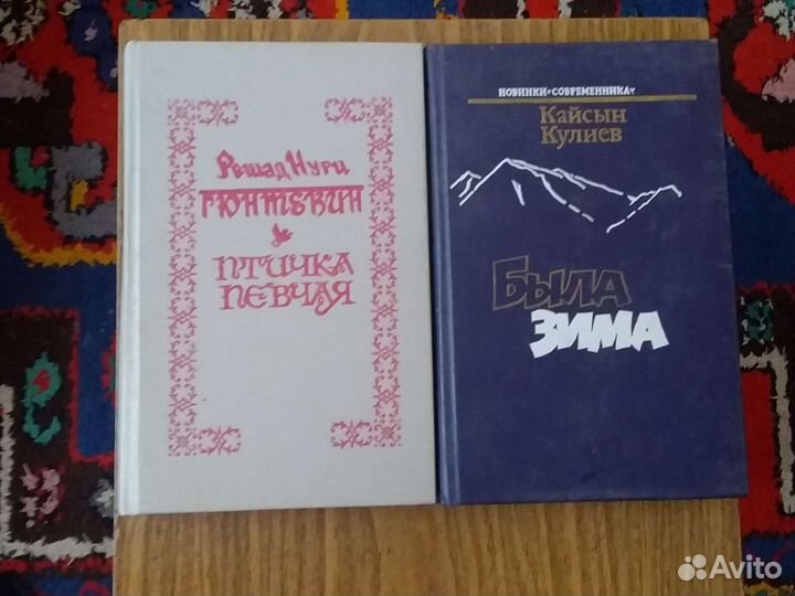Книги