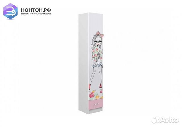 Пенал закрытый Вега fashion белый / розовый