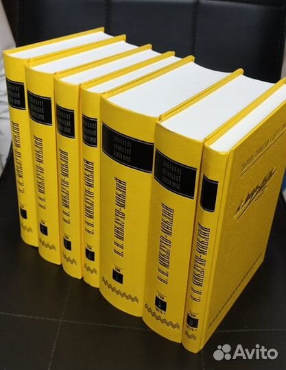 Миклухо-Маклай. Собрание сочинений в шести томах