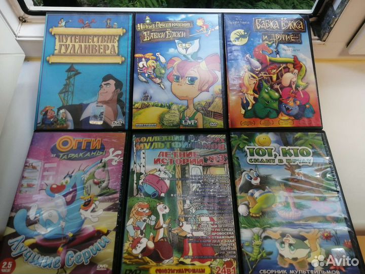 Мультики и дет. фильмы DVD диски