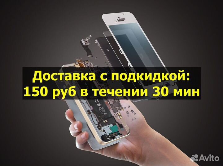Дисплей для Realme. арт 00-3922