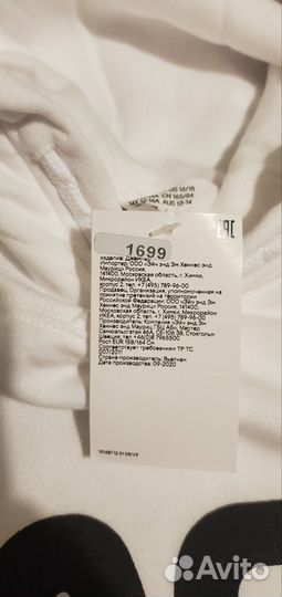 Толстовка женская новая HM