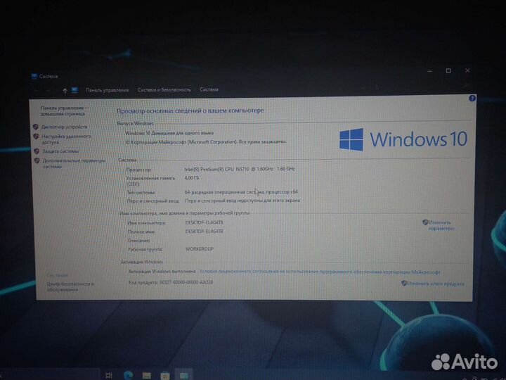 Acer Aspire ES1-731G-P5DH