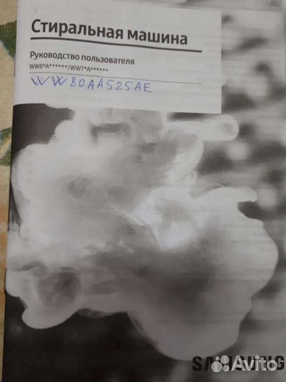 Стиральная машина Samsung WW80AAS25AE/LP
