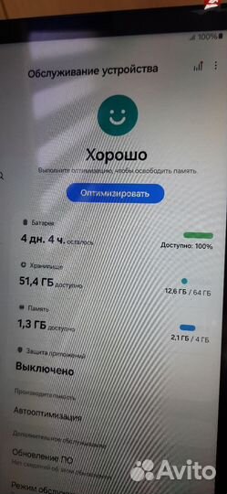 Samsung galaxy tab a8 (4/64) 10.5 sm-x205