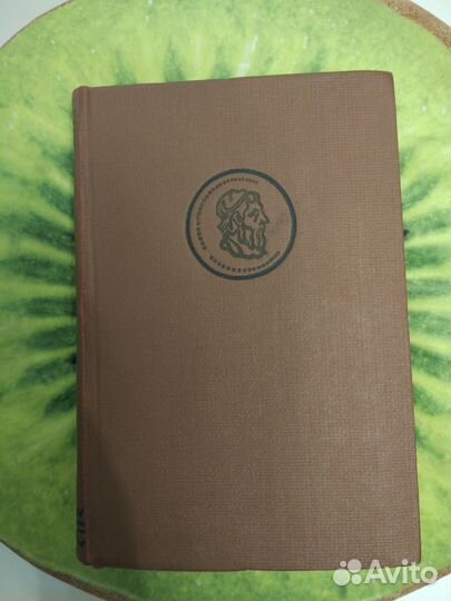 Гомер. Илиада. Academia, 1935. В отл.состоянии