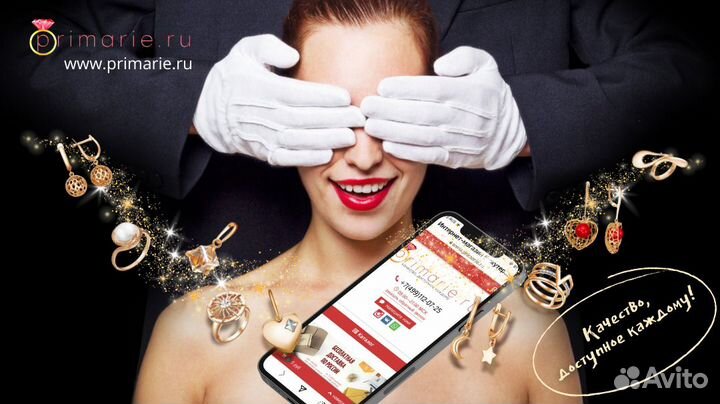 Прибыльный интернет-магазин бижутерии с 7 летней и