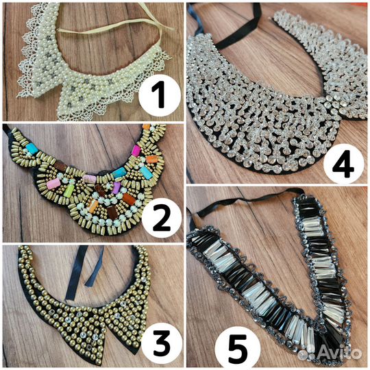 Съемные воротнички