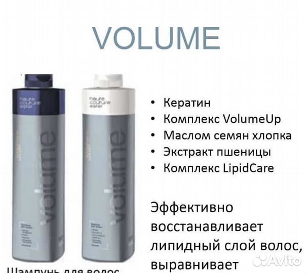 Шампунь estel couture