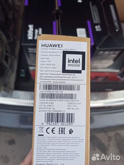 Новый ноутбук Huawei bode-WDH9