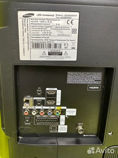 Телевизор Samsung UE32EH5307 (У А 4430)